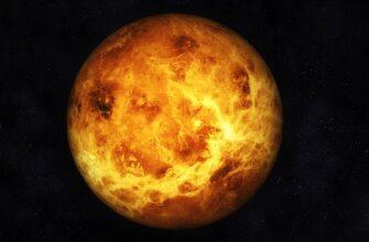 Самая горячая планета солнечной системы