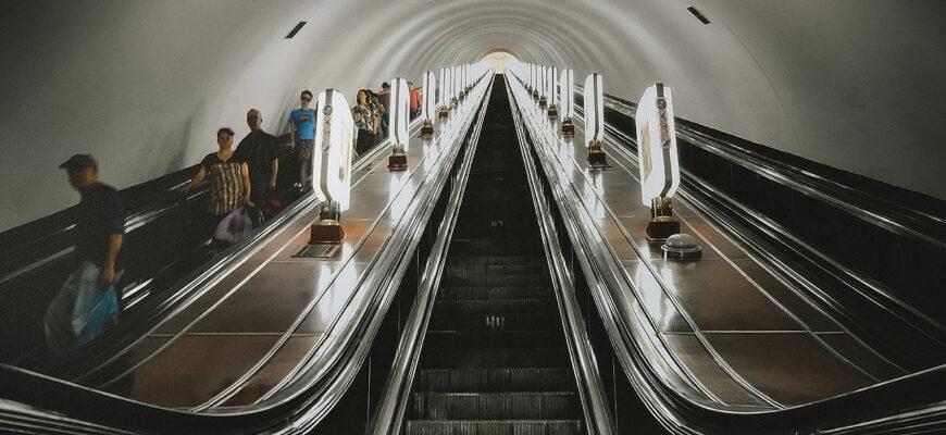ТОП самых глубоких метро в мире