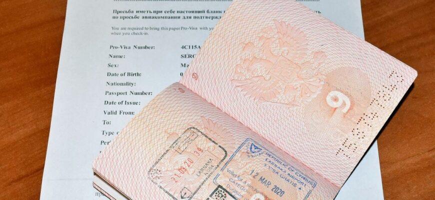 Изменилась процедура выдачи виз в Грецию 