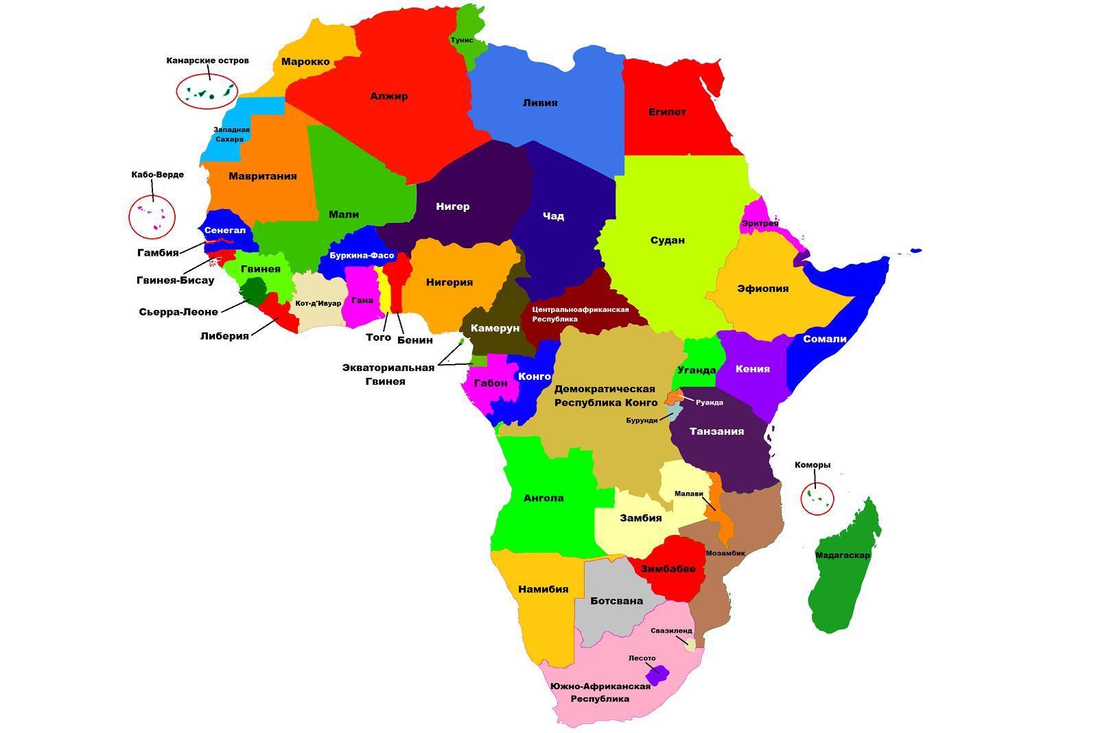 Фото карты Африки