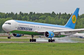 Узбекские авиакомпании