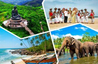 Правительство Шри-Ланки стимулирует расширение туристического потока из Российской Федерации
