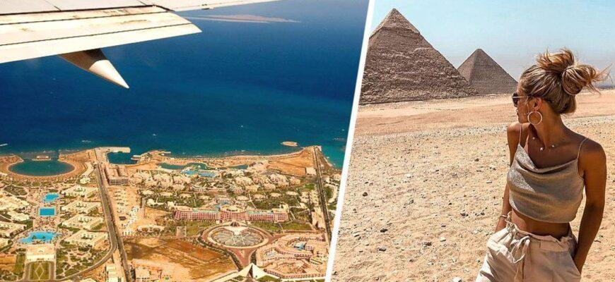Египет по-новому удивит посетителей в 2022 году