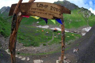 Палаточный лагерь на Красной поляне