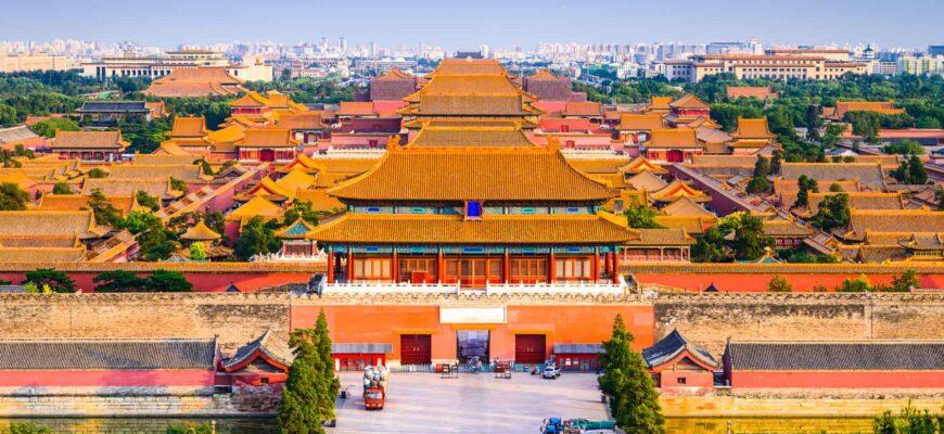 Пекин - старейшая столица мира