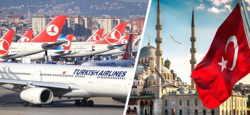 Британскую туристку заставили покинуть самолёт в Стамбуле