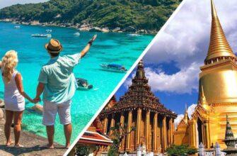 Туристы из РФ приобретают туры в Таиланд