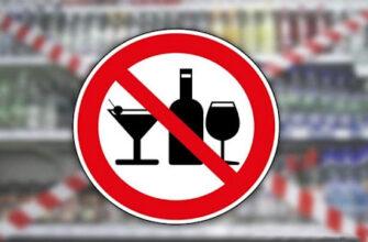 В Пхукете могут запретить алкогольную продукцию