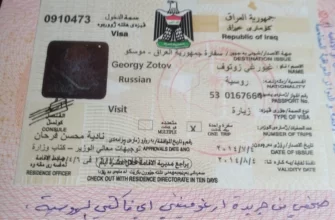 Как получить туристическую визу в ОАЭ для россиян