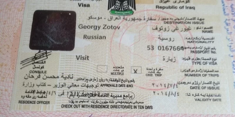 Как получить туристическую визу в ОАЭ для россиян