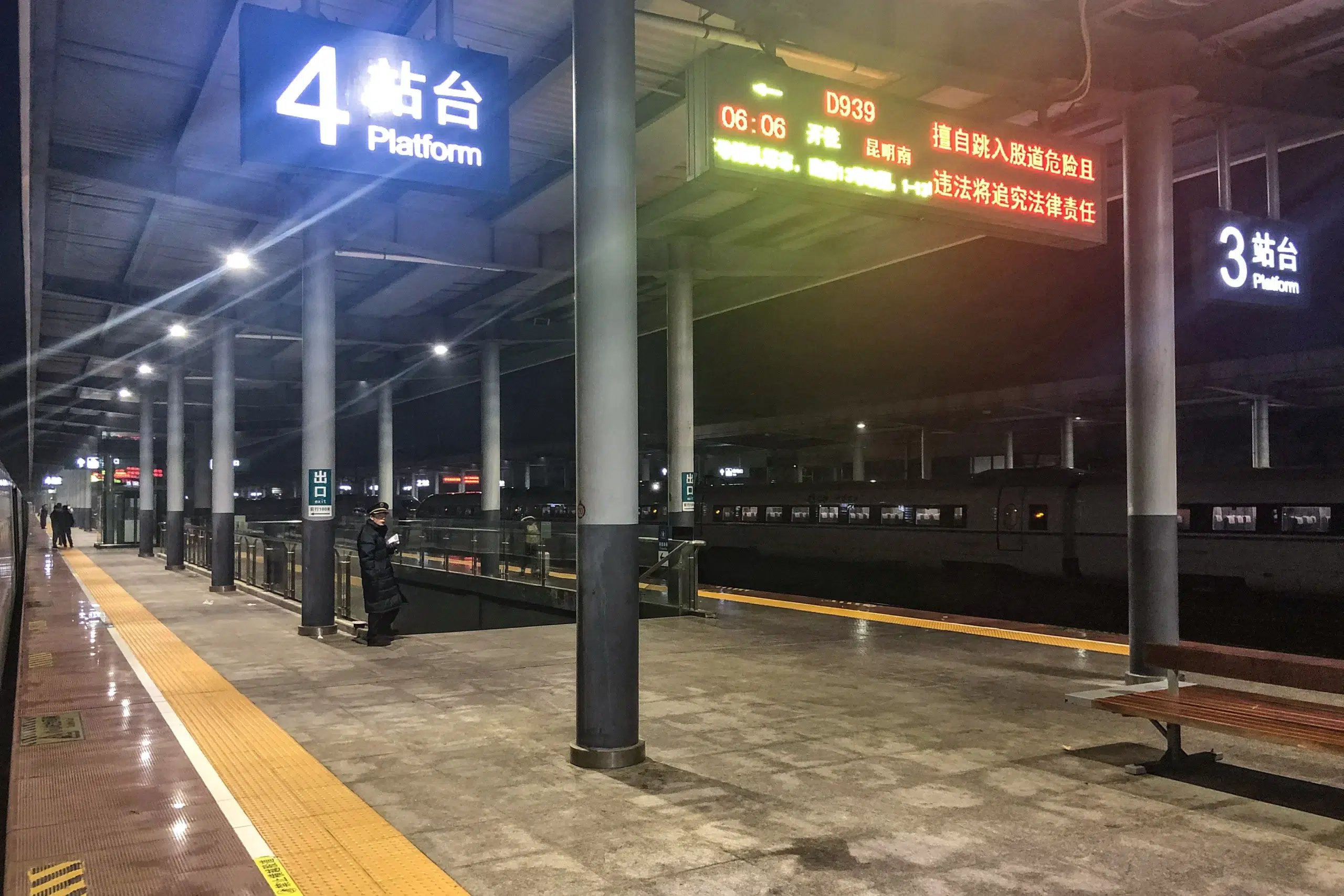 Восточный вокзал (Куньмин) - Китай